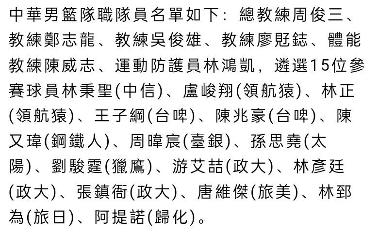 我们青训营的很多球员都在英超或英冠联赛中效力。